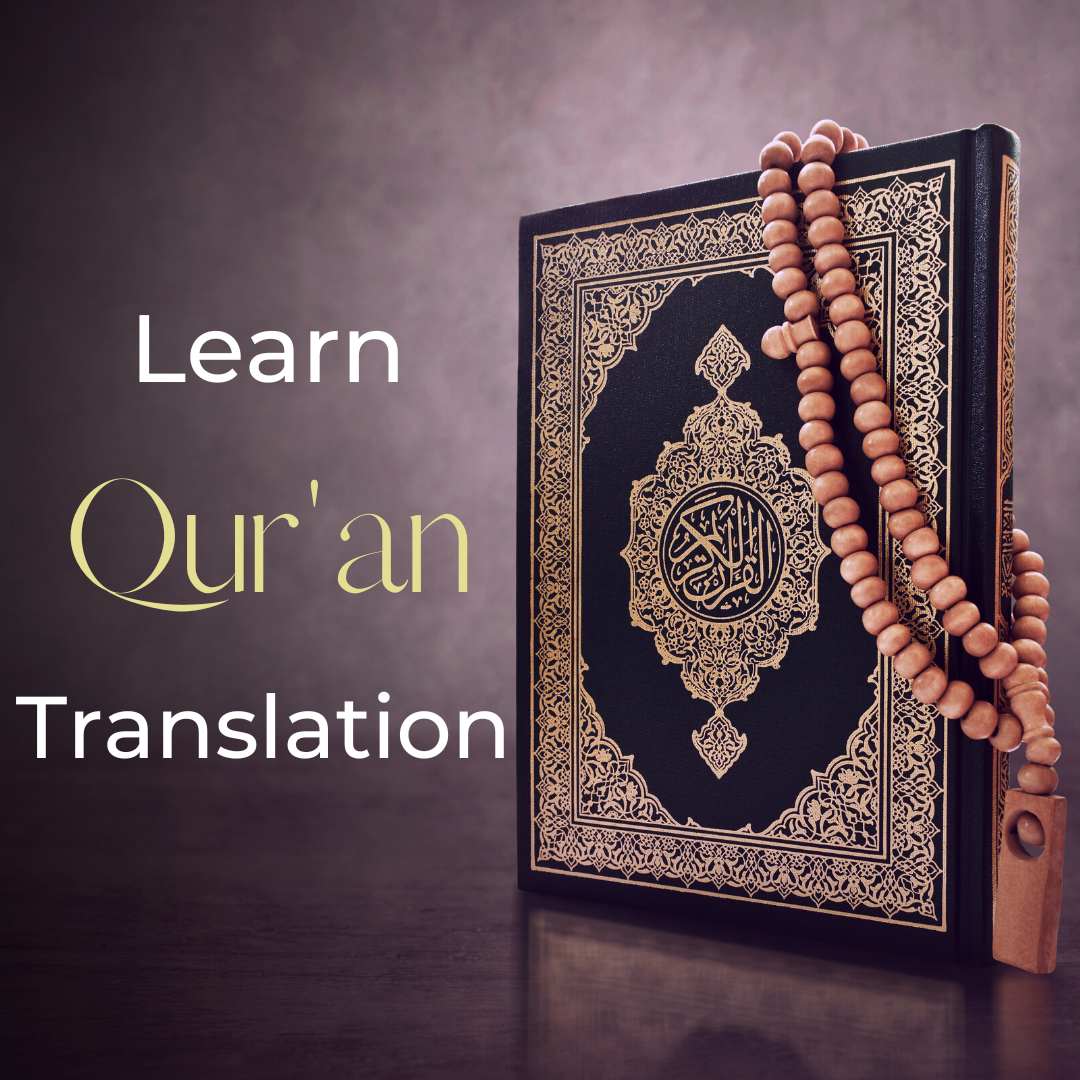  Quran Translation Course